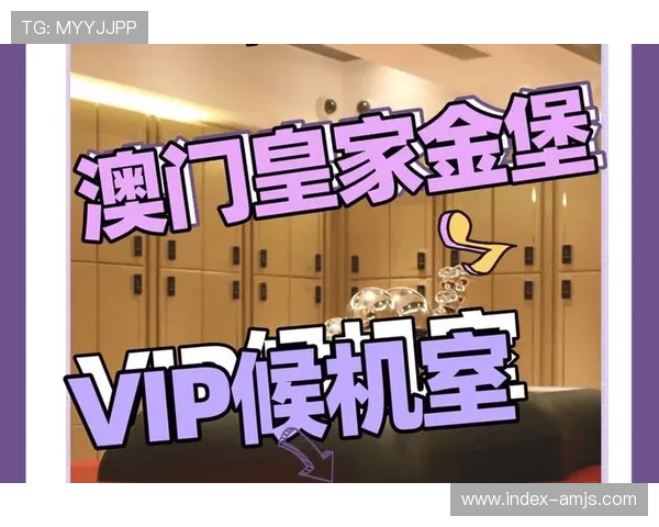 如何利用东方娱乐场澳门的会员制度享受更多专属优惠和VIP服务
